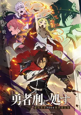 深渊回响