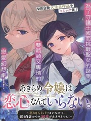 暗影猎手